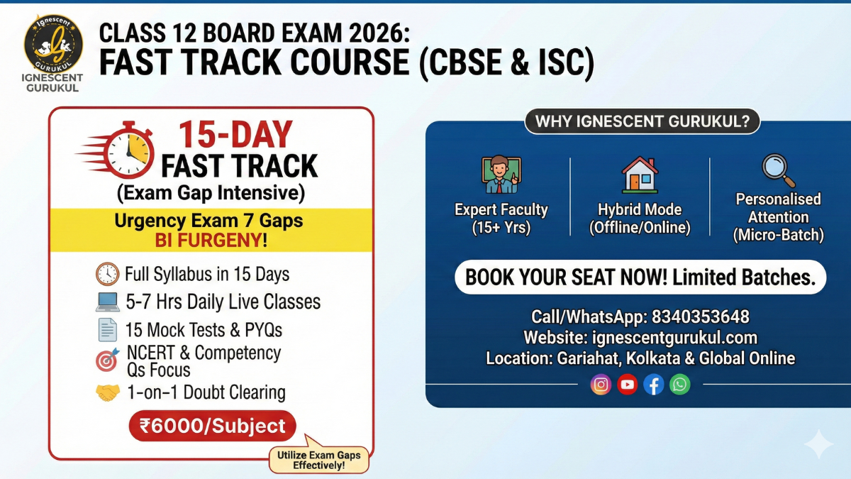 Dccr Course 15 Days Fast Track Course For Class 12 Exam | Exam Gap Booster